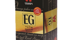 תה ארל גריי ויסוצקי