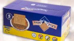 מצות קרטון 2.5 קילו