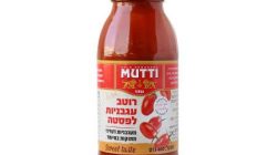 Mutti רוטב לפסטה דטריני
