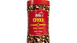 קפה נס עלית
