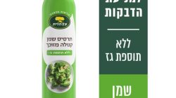 תרסיס שמן קנולה עץ הזית 200 מל