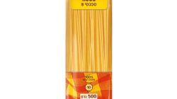 אסם פסטה מקרוני 8