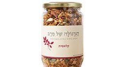 גרנולה קלאסית של מרב