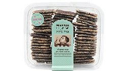 עוגיות סבא שוקולד