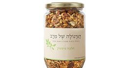 גרנולה חלבה פיסטוק של מרב
