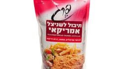פרג תיבול שניצל אמריקאי