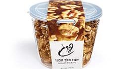 פרג אגוז מלך