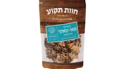 פטריות מיובשות מאי טאקי