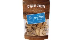 פטריות מיובשות שמפיניון