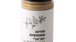 טחינה משומשום ישראלי 300 גרם