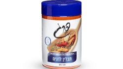 פרג תבלין לדגים