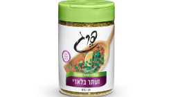 פרג זעתר בלאדי