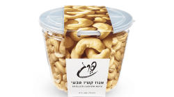 פרג אגוז קשיו טבעי