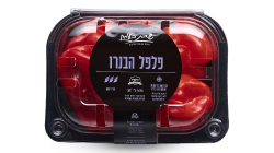 פלפל הבנרו חריף