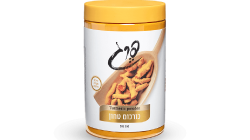 פרג כורכום טחון