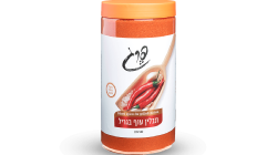 פרג תבלין לעוף בגריל