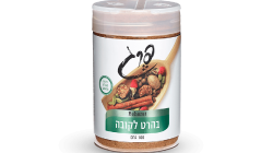 פרג בהרט לקובה