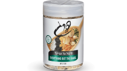 פרג תיבול על הבייגל