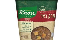 קנור אבקת מרק בצל