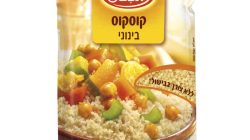 אסם קוסקוס בינוני