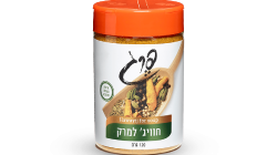 פרג חוואיג למרק