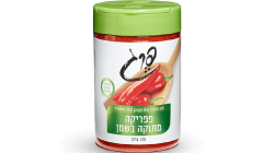 פרג פפריקה מתוקה בשמן