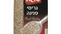 סוגת גריסי פנינה 500 גרם