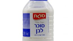 סוכר לבן בצנצנת