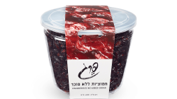 פרג חמוציות ללא סוכר