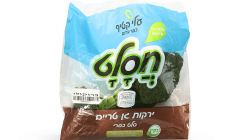 מהדרין ברוקולי