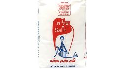 סלית מלח שולחן מעולה 1 קילו