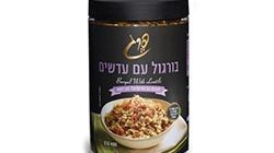 פרג בורגול עם עדשים