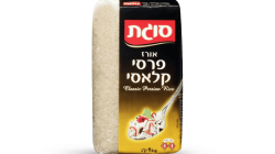 סוגת אורז פרסי קלאסי