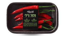 פלפל צ'ילי חריף ארוז