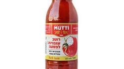 Mutti רוטב לפסטה רומא