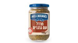 חרדל עם גרגרים הלמנס