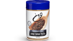 פרג פלפל שחור טחון