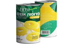 פרוסות אננס - שדות