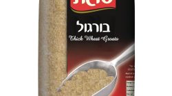 בורגול סוגת, 1 קג