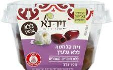 זית קלמטה ללא גלעין זיתא