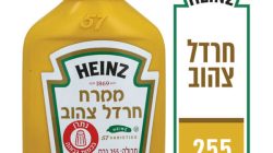 חרדל לחיץ היינץ