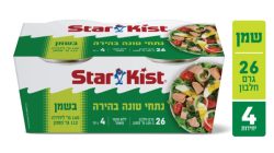 רביעייה טונה בשמן סטארקיסט