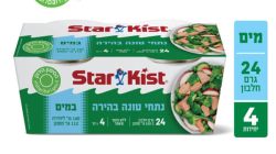 רביעייה טונה במים סטארקיסט