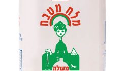 מלח מטבח גס מלח הארץ