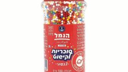 סוכריות צבעוניות לקישוט