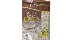 שדות פתיתים בצורת קוסקוס