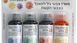 צבעי מאכל ג'ל מארז