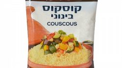 קוסקוס בינוני - שדות