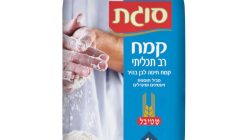 קמח רב תכליתי