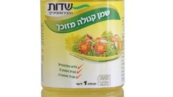 שמן קנולה שדות 1 ליטר